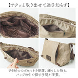 ショルダーバッグ レディース 軽量 通販 肩掛け 斜め掛けバッグ シンプル ナチュラル バッグ かばん カバン 多機能 お出掛け おしゃれ 通勤 大人 カジュアル 旅行 かわいい SOFIA