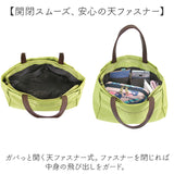 トートバッグ レディース 軽量 通販 手提げバッグ ハンドバッグ バッグ かばん カバン おしゃれ 多機能 多収納 シンプル ナチュラル 大人 カジュアル 旅行 かわいい お出掛け SOFIA