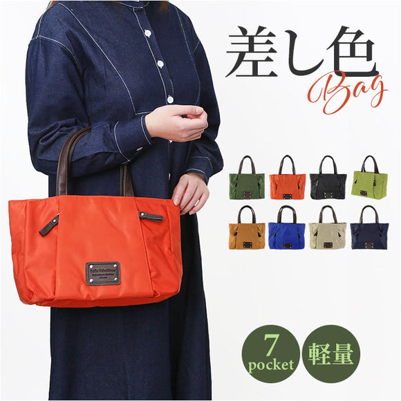 トートバッグ レディース 軽量 通販 手提げバッグ ハンドバッグ バッグ かばん カバン おしゃれ 多機能 多収納 シンプル ナチュラル 大人 カジュアル 旅行 かわいい お出掛け SOFIA
