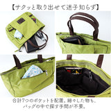 トートバッグ レディース 軽量 通販 手提げバッグ ハンドバッグ バッグ かばん カバン おしゃれ 多機能 多収納 シンプル ナチュラル 大人 カジュアル 旅行 かわいい お出掛け SOFIA