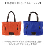 トートバッグ レディース 軽量 通販 手提げバッグ ハンドバッグ バッグ かばん カバン おしゃれ 多機能 多収納 シンプル ナチュラル 大人 カジュアル 旅行 かわいい お出掛け SOFIA