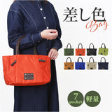 トートバッグ レディース 軽量 通販 手提げバッグ ハンドバッグ バッグ かばん カバン おしゃれ 多機能 多収納 シンプル ナチュラル 大人 カジュアル 旅行 かわいい お出掛け SOFIA