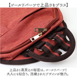 リュック レディース おしゃれ 通販 リュックサック デイパック バッグパック 小さめ 多収納 シンプル ナチュラル 大人 女性 コンパクト お出掛け カジュアル かわいい 旅行 SOFIA