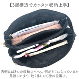 ショルダーバッグ レディース 斜めがけ 大人 軽量 ナイロン 通販 ショルダーバック ショルダー バッグ 斜めがけバッグ 小さめ 斜め掛け 肩掛け シンプル 無地 旅行 通院 3層 三層 ポーチ