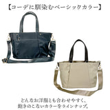 2way ショルダーバッグ レディース おしゃれ 通販 ショルダーバック トートバッグ ショルダー バッグ 斜めがけバッグ オシャレ 小さめ 軽量 軽い ナイロン 通勤 通学 旅行 2wayバッグ