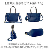 2way ショルダーバッグ レディース おしゃれ 通販 ショルダーバック トートバッグ ショルダー バッグ 斜めがけバッグ オシャレ 小さめ 軽量 軽い ナイロン 通勤 通学 旅行 2wayバッグ