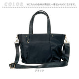 2way ショルダーバッグ レディース おしゃれ 通販 ショルダーバック トートバッグ ショルダー バッグ 斜めがけバッグ オシャレ 小さめ 軽量 軽い ナイロン 通勤 通学 旅行 2wayバッグ