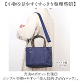 2way ショルダーバッグ レディース おしゃれ 通販 ショルダーバック トートバッグ ショルダー バッグ 斜めがけバッグ オシャレ 小さめ 軽量 軽い ナイロン 通勤 通学 旅行 2wayバッグ