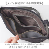 ショルダーバッグ レディース 通販 斜め掛けバッグ 肩掛け 横長 バッグ かばん カバン 多機能 お出掛け シンプル ナチュラル カジュアル おしゃれ オシャレ 通勤 旅行 アウトドア 大人