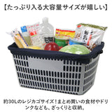 レジカゴ バッグ たためる 通販 レジカゴ バッグ エコバッグ 大容量 折りたたみ エコバック おりたたみ マチ付き 折り畳み マチ広 コンパクト 軽量 9012 買い物袋 レジカゴ 買い物