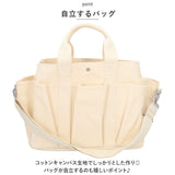 マザーズバッグ ショルダーバッグ トートバッグ 通販 マザーズバック ママバッグ ママバック ショルダーバック ショルダー トートバック トート 手提げ 大容量 軽量 斜め掛け サブバッグ