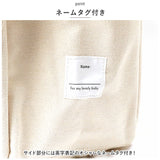 マザーズバッグ ショルダーバッグ トートバッグ 通販 マザーズバック ママバッグ ママバック ショルダーバック ショルダー トートバック トート 手提げ 大容量 軽量 斜め掛け サブバッグ