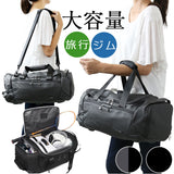 ボストンバッグ 大容量 通販 ボストンバック ジムバッグ ジムバック トラベルバッグ トラベルバック ダッフルバッグ ダッフルバック 大きい 靴入れ ジム スポーツ キャンプ メンズ