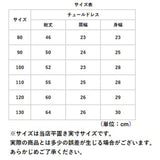 ベビー キッズ チュールドレス 通販 チュールワンピース ワンピース チュチュ チュチュワンピース セレモニードレス フォーマルドレス フォーマル ベビードレス ノースリーブ 子供服