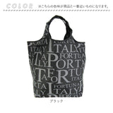 エコバッグ 折りたたみ オシャレ 通販 ショッピングバッグ マルシェバッグ エコバック ショッピングバック マイバッグ ショッパー 折り畳み おしゃれ マチ広 レディース メンズ