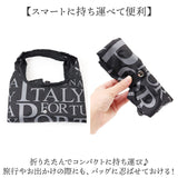 エコバッグ 折りたたみ オシャレ 通販 ショッピングバッグ マルシェバッグ エコバック ショッピングバック マイバッグ ショッパー 折り畳み おしゃれ マチ広 レディース メンズ