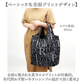 エコバッグ 折りたたみ オシャレ 通販 ショッピングバッグ マルシェバッグ エコバック ショッピングバック マイバッグ ショッパー 折り畳み おしゃれ マチ広 レディース メンズ