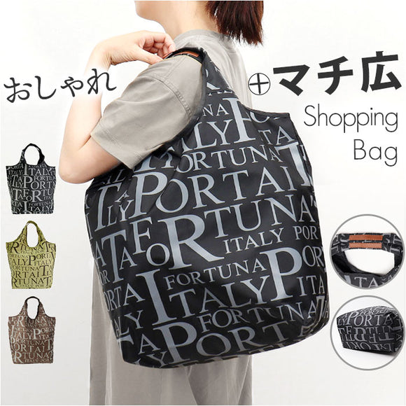 エコバッグ 折りたたみ オシャレ 通販 ショッピングバッグ マルシェバッグ エコバック ショッピングバック マイバッグ ショッパー 折り畳み おしゃれ マチ広 レディース メンズ
