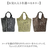 エコバッグ 折りたたみ オシャレ 通販 ショッピングバッグ マルシェバッグ エコバック ショッピングバック マイバッグ ショッパー 折り畳み おしゃれ マチ広 レディース メンズ