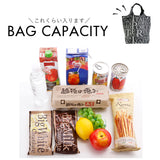 エコバッグ 折りたたみ オシャレ 通販 ショッピングバッグ マルシェバッグ エコバック ショッピングバック マイバッグ ショッパー 折り畳み おしゃれ マチ広 レディース メンズ