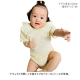ロンパース 女の子 半袖 通販 ベビーロンパース カバーオール ベビー服 ベビー 赤ちゃん コットン リブ 綿 フリル 春 夏 無地 インナー 伸縮性 柔らかい 重ね着 お出かけ 外出 保育園
