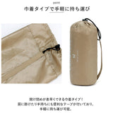 スタッフバッグ 通販 スタッフサック 収納袋 4枚セット バックパッキング アウトドア キャンプ 登山 サイクリング 旅行 衣類収納 小物入れ ポリエステル 防湿 撥水 巾着 円筒形 仕分け