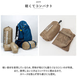 スタッフバッグ 通販 スタッフサック 収納袋 4枚セット バックパッキング アウトドア キャンプ 登山 サイクリング 旅行 衣類収納 小物入れ ポリエステル 防湿 撥水 巾着 円筒形 仕分け