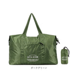 ボストンバッグ 折りたたみ 通販 バッグ バック かばん カバン 鞄 旅行バッグ 折りたたみバッグ 折り畳み キャリーオンバッグ サブバッグ 大容量 修学旅行 軽量 エコバッグ 便利 シンプル