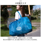 ボストンバッグ 折りたたみ 通販 バッグ バック かばん カバン 鞄 旅行バッグ 折りたたみバッグ 折り畳み キャリーオンバッグ サブバッグ 大容量 修学旅行 軽量 エコバッグ 便利 シンプル