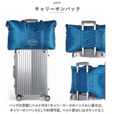 ボストンバッグ 折りたたみ 通販 バッグ バック かばん カバン 鞄 旅行バッグ 折りたたみバッグ 折り畳み キャリーオンバッグ サブバッグ 大容量 修学旅行 軽量 エコバッグ 便利 シンプル