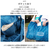 ボストンバッグ 折りたたみ 通販 バッグ バック かばん カバン 鞄 旅行バッグ 折りたたみバッグ 折り畳み キャリーオンバッグ サブバッグ 大容量 修学旅行 軽量 エコバッグ 便利 シンプル