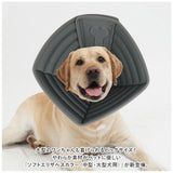 ペット エリザベスカラー 犬 通販 エリカラ ソフト 傷口保護 傷から守る 超小型犬 小型犬 大型犬 中型犬 手術 怪我 術後 愛犬 超小型 小型 サイズ調整