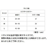 ペット エリザベスカラー 犬 通販 エリカラ ソフト 傷口保護 傷から守る 超小型犬 小型犬 大型犬 中型犬 手術 怪我 術後 愛犬 超小型 小型 サイズ調整