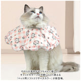 ペット エリザベスカラー 猫 通販 エリカラ ソフト 傷口保護 傷から守る 犬の服 超小型犬 小型犬 手術 怪我 術後 いぬ イヌ ねこ ネコ サイズ調整 超小型 小型