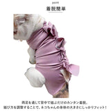 術後服 猫 ペット 通販 手術後服 つなぎ ロンパース 術後ウェア 術後着 介護服 パジャマ 猫用 保護 傷舐め防止 傷口保護 手術 怪我 介護用品 傷口 舐めない ネコ ねこ