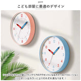 アナログ時計 掛け時計 通販 壁掛け 壁掛 ウォールクロック アナログ 時計 とけい リビング 寝室 子供部屋 静音 静か 可愛い かわいい シンプル オシャレ おしゃれ 子供 子ども 知育 学習