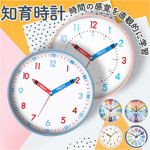 アナログ時計 掛け時計 通販 壁掛け 壁掛 ウォールクロック アナログ 時計 とけい リビング 寝室 子供部屋 静音 静か 可愛い かわいい シンプル オシャレ おしゃれ 子供 子ども 知育 学習
