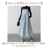 キャミソールワンピース 通販 ロングワンピース ワンピ レディース キャミソール マキシ丈 おしゃれ オシャレ 春夏 ジャガードウェーブ フレア Aライン 肩紐 調節可能 サイドポケット