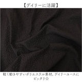 キャミソールワンピース 通販 ロングワンピース ワンピ レディース キャミソール マキシ丈 おしゃれ オシャレ 春夏 ジャガードウェーブ フレア Aライン 肩紐 調節可能 サイドポケット