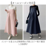 キャミソールワンピース 通販 ロングワンピース ワンピ レディース キャミソール マキシ丈 おしゃれ オシャレ 春夏 ジャガードウェーブ フレア Aライン 肩紐 調節可能 サイドポケット