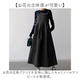 キャミソールワンピース 通販 ロングワンピース ワンピ レディース キャミソール マキシ丈 おしゃれ オシャレ 春夏 ジャガードウェーブ フレア Aライン 肩紐 調節可能 サイドポケット