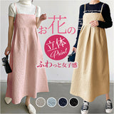 キャミソールワンピース 通販 ロングワンピース ワンピ レディース キャミソール マキシ丈 おしゃれ オシャレ 春夏 ジャガードウェーブ フレア Aライン 肩紐 調節可能 サイドポケット