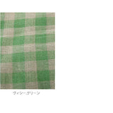 マルチカバー ソファー 長方形 ソファ こたつ チェック ストライプ 定番 無地 multi cover フリークロス ソファカバー ベッドカバー インテリアファブリック