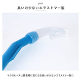 マスク シュノーケル 2点セット ジュニア 通販 スノーケリング ゴーグル スノーケル シュノーケリングセット 水中めがね 水中メガネ 水中眼鏡 スイムゴーグル 子供用 子供 こども 子ども