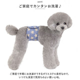 犬 マナーベルト 通販 マナーバンド 犬服 マナーウェアー 2枚セット セット おむつカバー マーキング防止 シンプル オス犬 犬 いぬ 小型犬 中型犬 散歩 ドックラン 介護犬 シニア犬