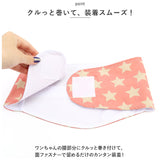 犬 マナーベルト 通販 マナーバンド 犬服 マナーウェアー 2枚セット セット おむつカバー マーキング防止 シンプル オス犬 犬 いぬ 小型犬 中型犬 散歩 ドックラン 介護犬 シニア犬