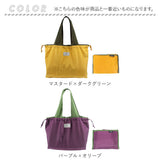 エコバック 通販 ショッピングバッグ マイバッグ エコバック バック お買い物バッグ 巾着 折りたたみ 折り畳み サブバッグ 収納 携帯 コンパクト 買い物 旅行 マチ付き シンプル