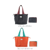 エコバック 通販 ショッピングバッグ マイバッグ エコバック バック お買い物バッグ 巾着 折りたたみ 折り畳み サブバッグ 収納 携帯 コンパクト 買い物 旅行 マチ付き シンプル