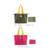 エコバック 通販 ショッピングバッグ マイバッグ エコバック バック お買い物バッグ 巾着 折りたたみ 折り畳み サブバッグ 収納 携帯 コンパクト 買い物 旅行 マチ付き シンプル