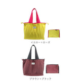 エコバック 通販 ショッピングバッグ マイバッグ エコバック バック お買い物バッグ 巾着 折りたたみ 折り畳み サブバッグ 収納 携帯 コンパクト 買い物 旅行 マチ付き シンプル